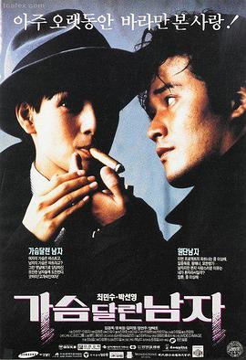夜航西飞剧照