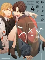 声临齐鲁综艺剧照